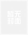 春日樱桃(校园H)